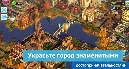 SimCity BuildIt - игра для Андроид