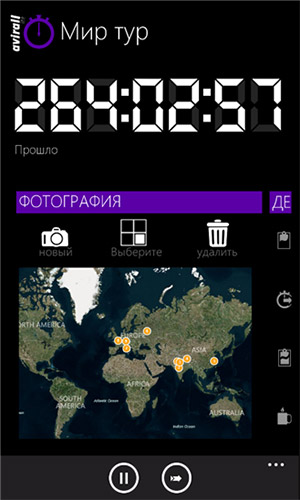 Avirall Time Suite - программа для Windows Phone