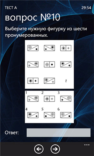 IQ Тест - программа для Windows Phone