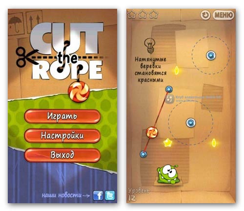 Cut the Rope (2012)