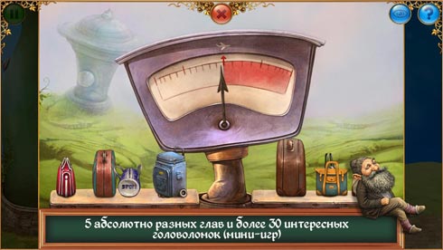 The Tiny Bang Story игра для Symbian