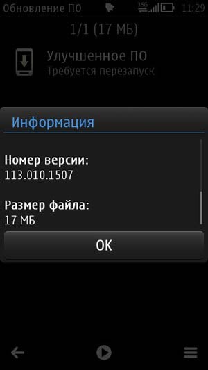 Владельцы Nokia 808 уже могут обновить свой аппарат Владельцы Nokia 808 уже могут обновить свой аппарат
