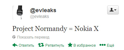 Android смартфон Nokia Normandy получил название Nokia X