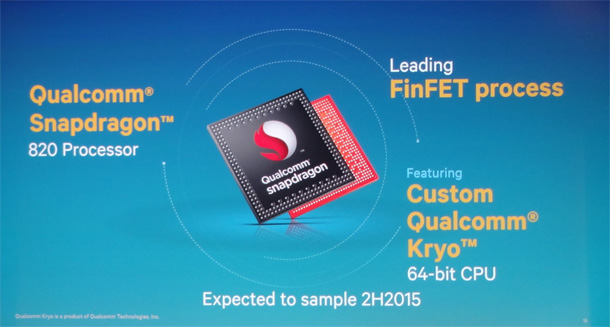 Xiaomi Mi5 с новым процессором Snapdragon 820