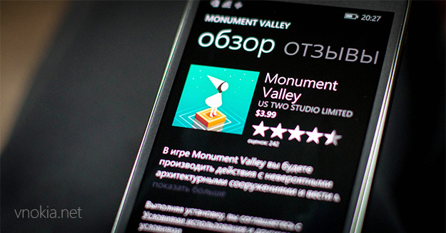 На Windows Phone выпустили игру Monument Valley