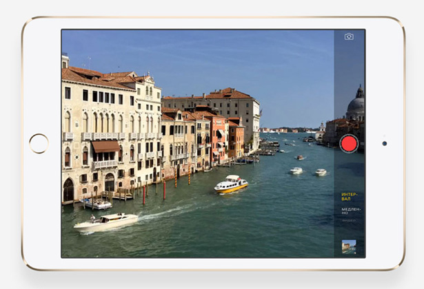 На конференции в Сан-Франциско Apple анонсировала iPad mini 4