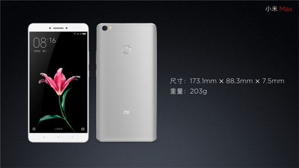 Xiaomi презентовала 6,44-дюймовый смартфон Mi Max