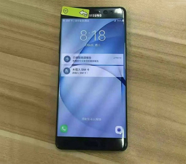 Samsung рассылает приглашения на презентацию Galaxy Note 7