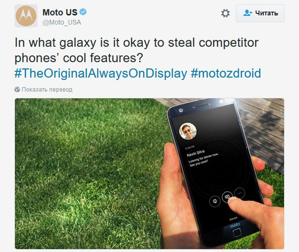 Motorola обвинила Samsung в плагиате, забыв, что первоисточник идеи – Nokia