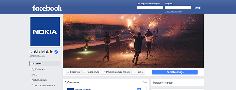 В Facebook была создана новая группа Nokia Mobile