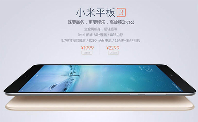 В Китае скоро стартуют продажи нового планшета Xiaomi Mi Pad 3 на базе Windows 10