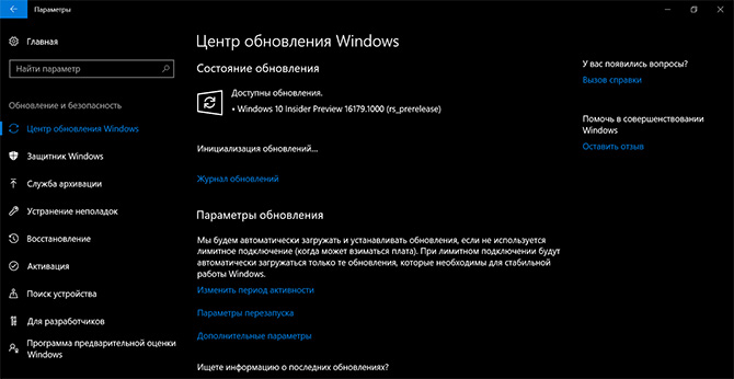 Для инсайдеров вышли сборки Windows 10 16179 и Windows 10 Mobile 15205