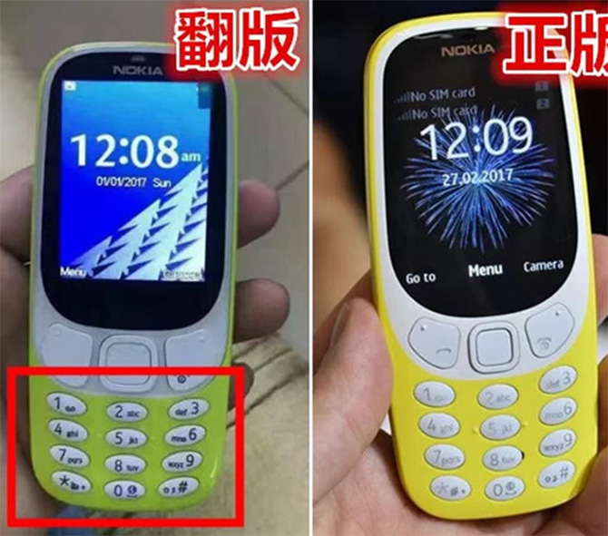 Стартовали продажи Nokia 3310 (2017)