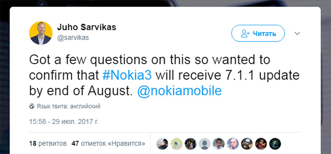 Смартфон Nokia 3 будет обновлен до Android 7.1.1 Nougat в августе