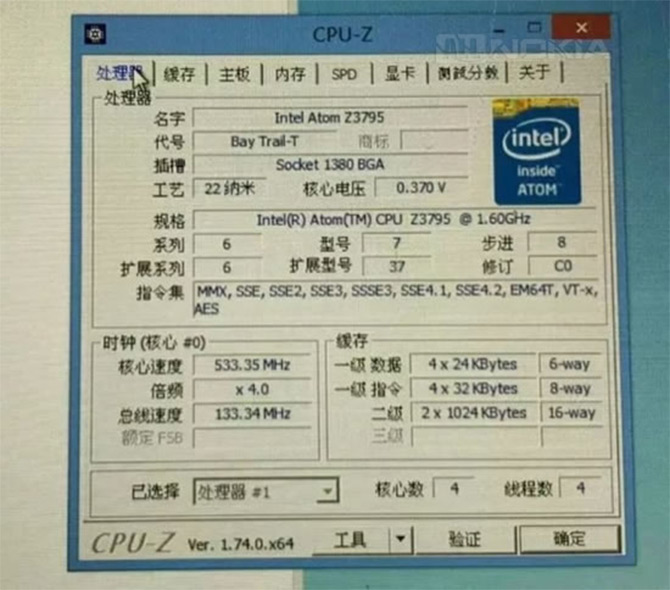 В Сети появились фотографии неанонсированного планшета Nokia Mercury