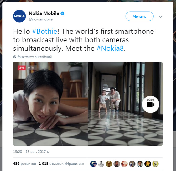 Флагман Nokia 8 «заткнул за пояс» традиционное селфи новым режимом Bothie