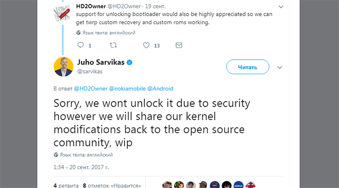 HMD не планирует разблокировать загрузчик на Nokia-смартфонах