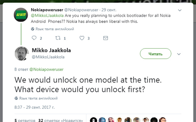Свежая информация: в HMD решили разблокировать загрузчик для Android-смартфонов