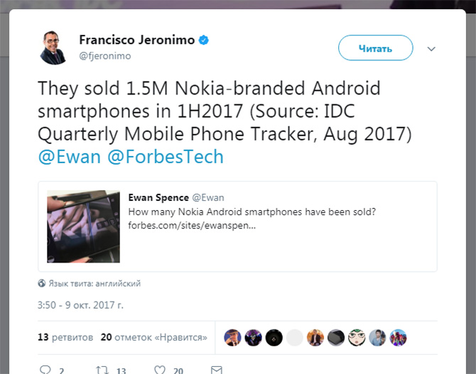 IDC: за первую половину 2017 года было продано 1,5 млн Nokia-смартфонов на Android