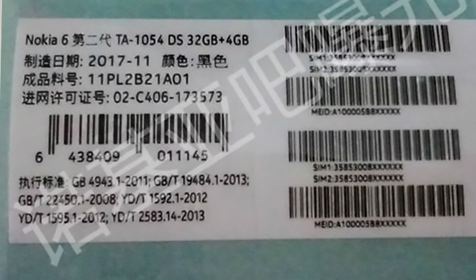 На январь в Китае запланирован анонс Nokia 6 (2018) и Nokia 3310 4G