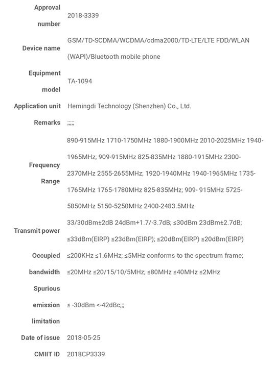 Новый флагман Nokia 9 возможно будет представлен в этом месяце