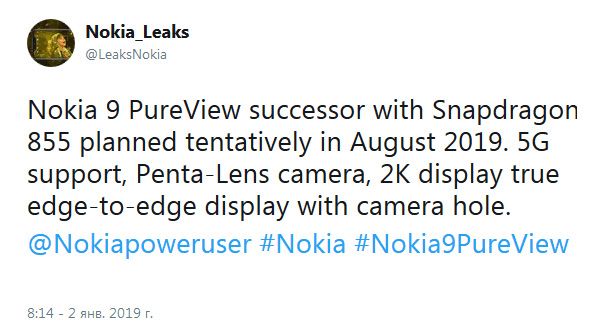 Следующий за Nokia 9 флагман будет оснащен Snapdragon 855 и поддержкой 5G